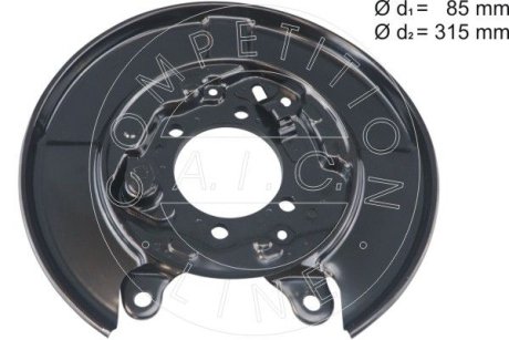 Кожух тормозного диска задний, правый AIC 58271