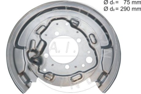 Кожух тормозного диска AIC 58834