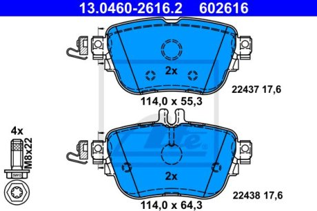 Тормозные колодки дисковые зад. MERCEDES C W205 13- E W213 16- ATE 13.0460-2616.2