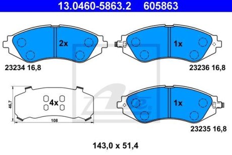 Колодки гальмівні дискові, к-кт ATE 13.0460-5863.2