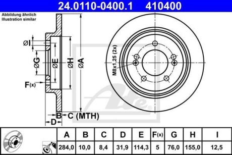 Диск гальмівний ATE 24.0110-0400.1