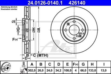 Диск гальмівний ATE 24.0126-0140.1