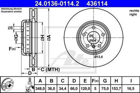 Гальмівний диск двосекційний ATE 24013601142