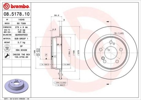 Диск тормозной BREMBO 08.5178.10