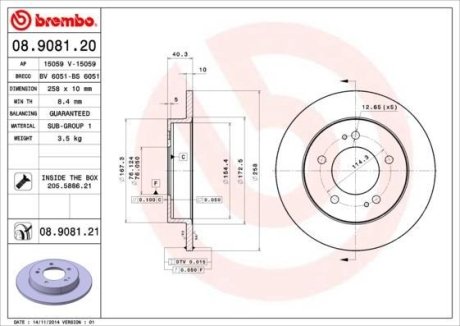 Тормозной диск BREMBO 08.9081.20