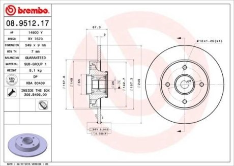 Тормозной диск BREMBO 08.9512.17