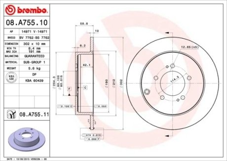 Гальмівний диск BREMBO 08.A755.11