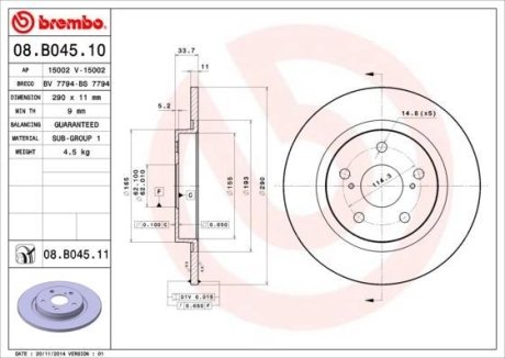 Тормозной диск BREMBO 08.B045.10