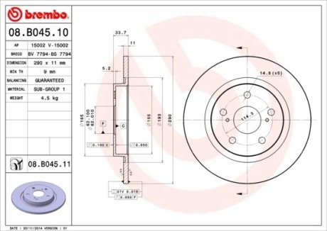 Гальмівний диск BREMBO 08.B045.11