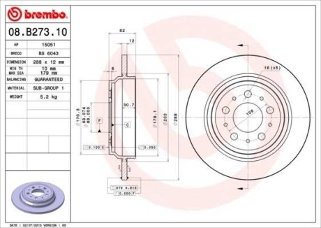 Гальмівний диск BREMBO 08.B273.10