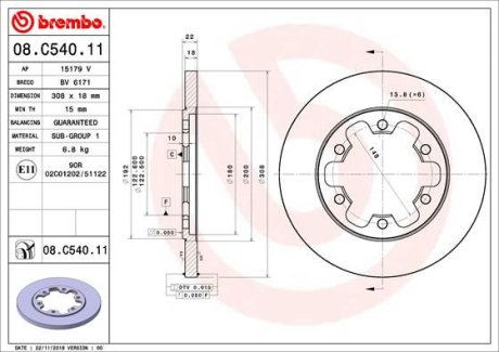 Тормозной диск BREMBO 08.C540.11