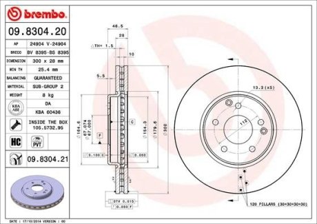 Тормозной диск BREMBO 09.8304.21