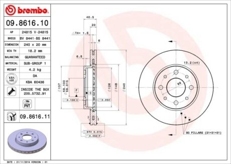 Тормозной диск BREMBO 09.8616.11