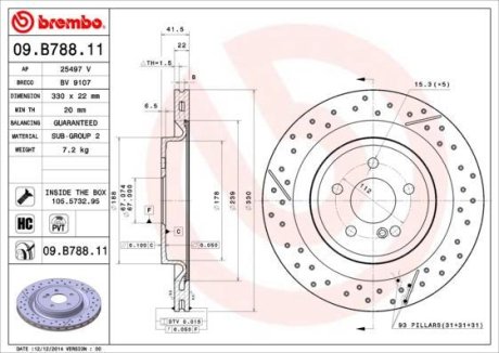 Диск гальмівний BREMBO 09.B788.11