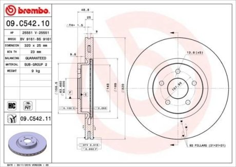 Гальмівний диск BREMBO 09.C542.11