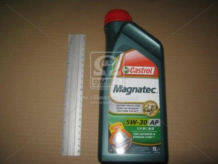 Масло двигателя 1L Magnatec 5W30 AP (для азиатских авто)) CASTROL 15C941