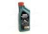 Масло ДВС 5W-30 MAGNATEC STOP-START ACEA A3/B4, 1л, синт. CASTROL 15C94C (фото 1)