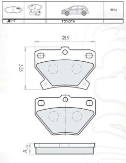 Тормозные колодки дисковые DAFMI / INTELLI D117E