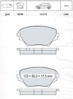 Тормозные колодки дисковые DAFMI / INTELLI D215E