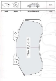 Гальмівні колодки дискові DAFMI / INTELLI D989E