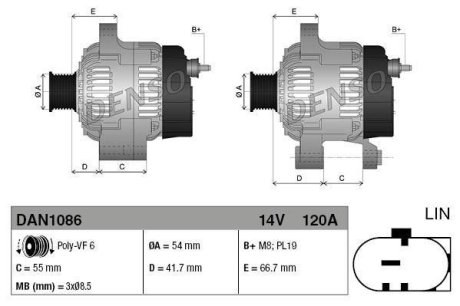 Генератор DENSO DAN1086