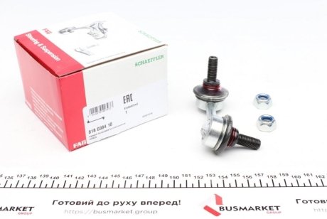 Тяга стабілізатора (заднього) (L) Honda Civic VII 01-05 (L=72.5mm) FAG 818 0384 10