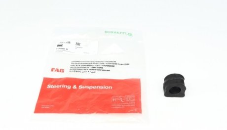 Втулка стабілізатора (переднього) Audi A3/TT/Skoda Octavia/Bora/VW Golf (d=21mm) FAG 819 0039 10