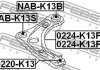 Опора кульова FEBEST 0220-K13 (фото 2)