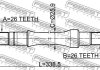 Піввісь права (26x338.5x26) FEBEST 0712-RH413 (фото 2)