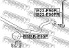 Тяга стабілізатора передня (права) FEBEST 1923-E90FR (фото 2)