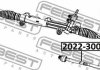 Тяга рульова FEBEST 2022-300 (фото 2)