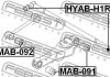 Сайлентблок задньої поперечної тяги FEBEST HYAB-H1R (фото 2)