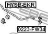 Втулка заднього стабілізатора (d14,8) FEBEST HYSB-EKR (фото 2)