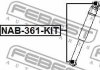 Сайлентблок заднього амортизатора (комплект) FEBEST NAB-361-KIT (фото 2)