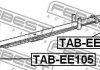 Сайлентблок задньої ресори FEBEST TAB-EE105 (фото 2)