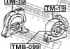 Сайлентблок передньої подушки двигуна FEBEST TMB-099 (фото 2)