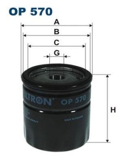 Фильтр масляный FILTRON OP570