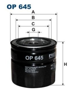 Фильтр масляный FILTRON OP645