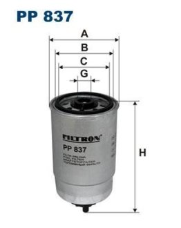 Фильтр топливный FILTRON PP837