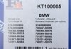 Комплект прокладок турбіни BMW 3 (E46/E90)/5 (E39/E60)/7 (E65/E66/E67) 00-10 Fischer Automotive One (FA1) KT100005 (фото 11)