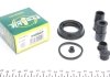 Ремкомплект супорту (переднього) BMW1 (F20/F21)/2 (F22/F23) 10- (d=40mm) (Bosch) FRENKIT 240047 (фото 1)