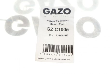 Шланг паливний GAZO GZ-C1005