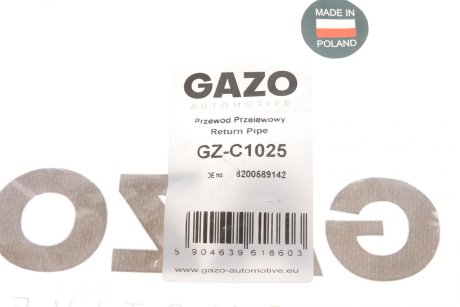 Шланг топливный GAZO GZ-C1025