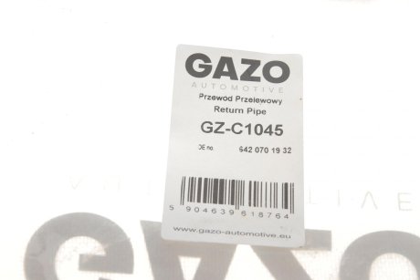 Шланг топливный GAZO GZ-C1045