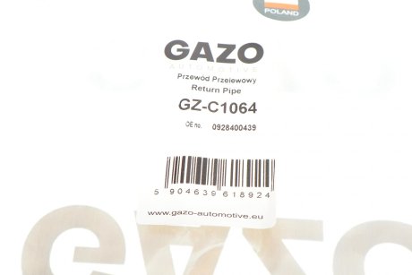 Шланг паливний GAZO GZ-C1064