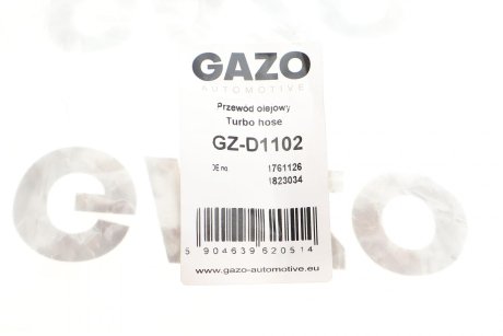 Маслопровід GAZO GZ-D1102