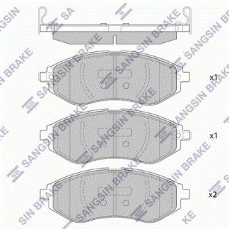 Колодки гальмівні дискові (комплект 4 шт) Hi-Q (SANGSIN) SP4207