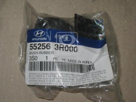 Сайлентблок поперечного важе Hyundai/Kia/Mobis 552563R000 (фото 1)