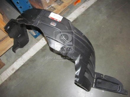 Підкрильник передній Hyundai/Kia/Mobis 868111G600