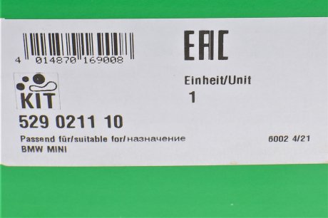 Комплект ременя генератора BMW 5 (F10)/X5 (F15/F85) 3.5i/4.0i 09-, (8PK 1478), N55B30 INA 529 0211 10